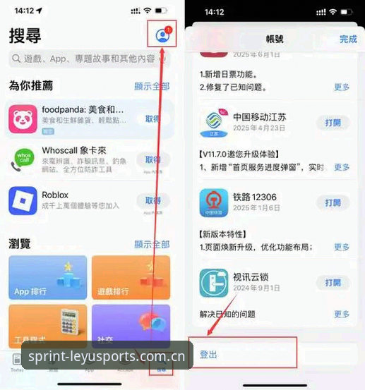 新手必看的乐鱼安卓版app手机版5大实用技巧，轻松掌握体育赛事投注