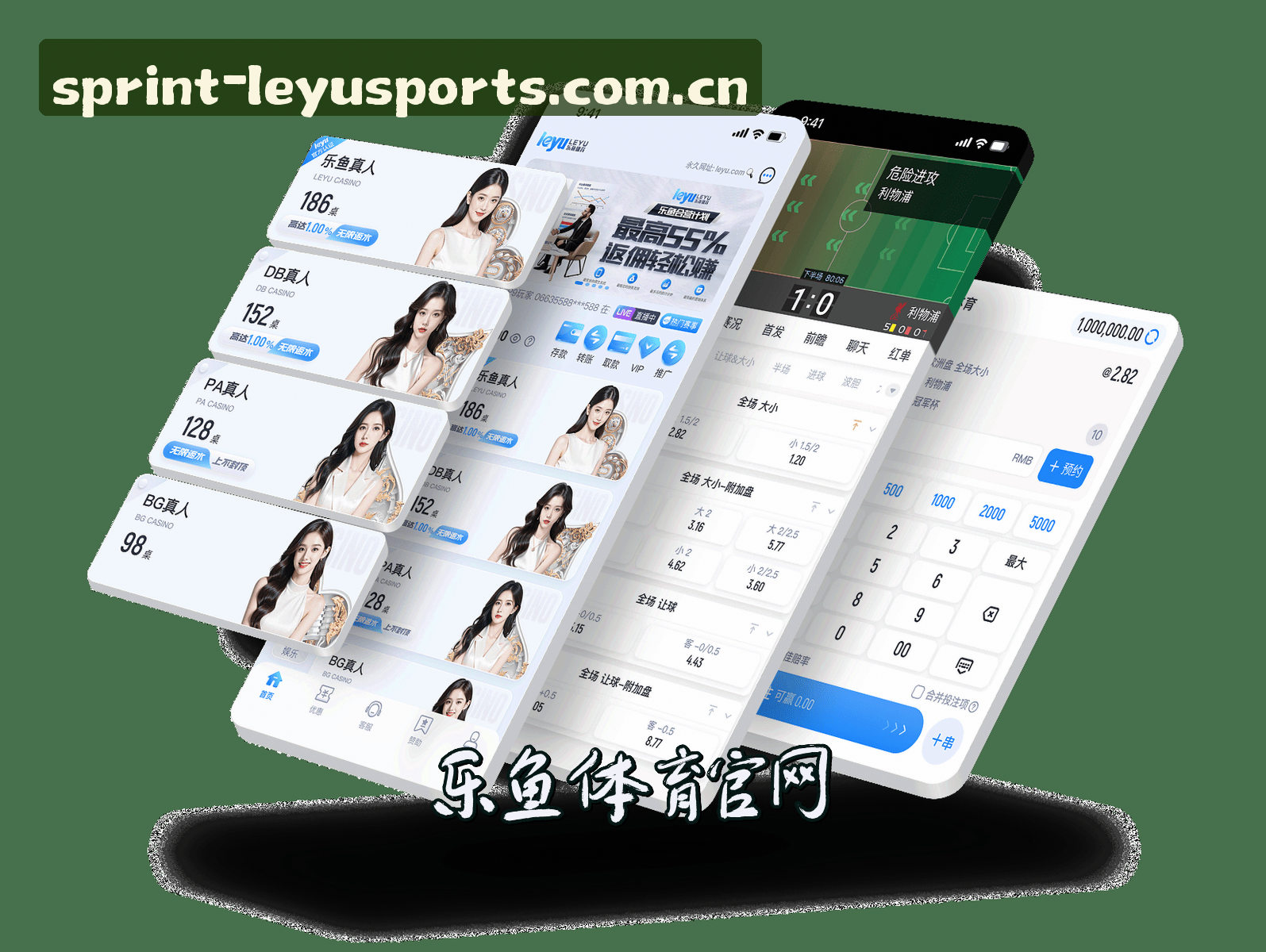 关于我们信息