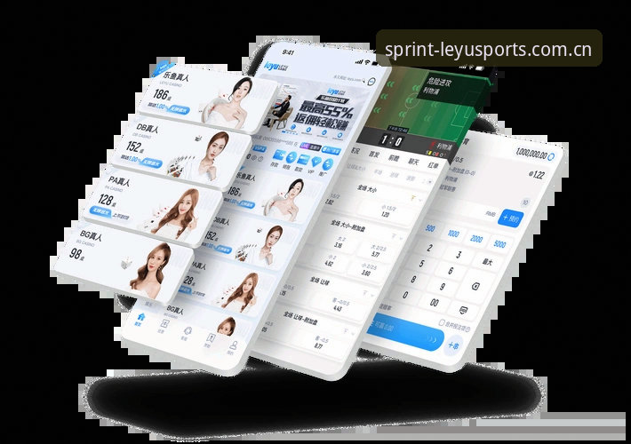 乐鱼体育app实用技巧：从赛事投注到精准竞彩的全流程指南